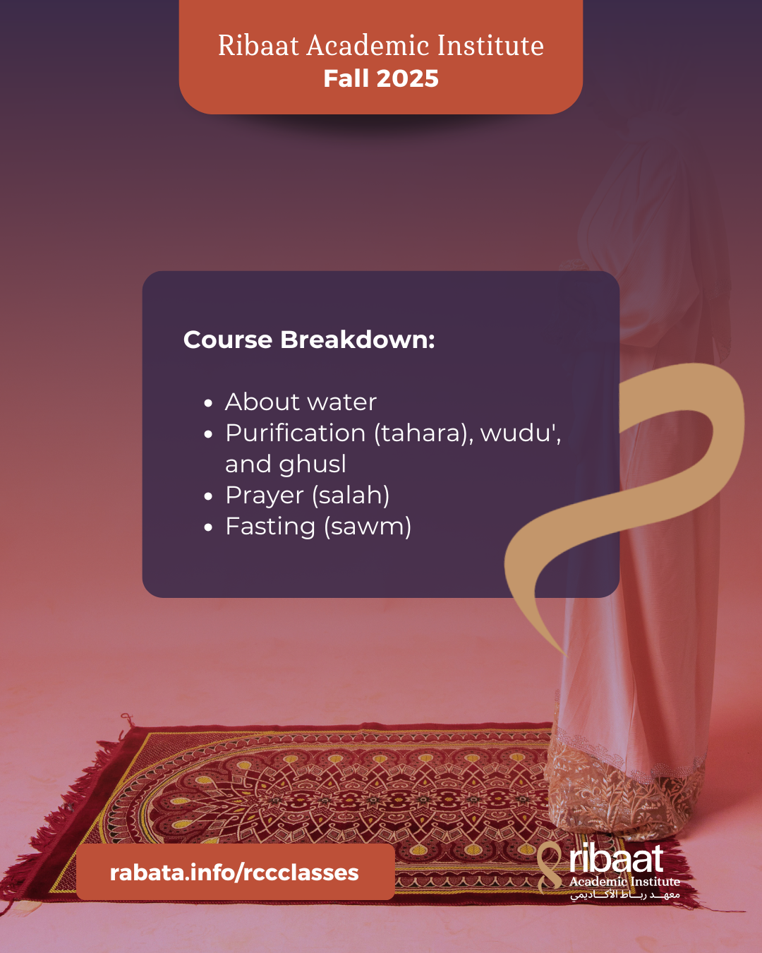 Fast & Friendly Fiqh - Fall 2025