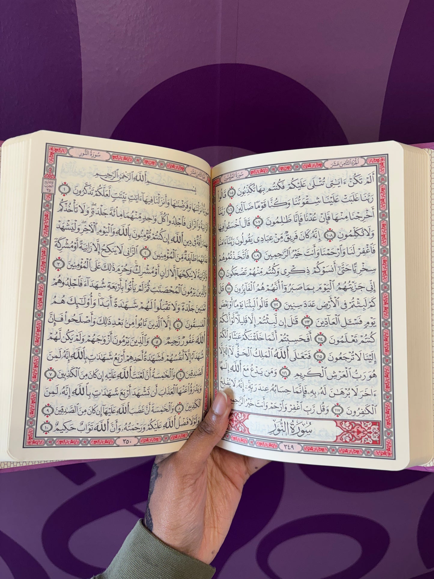 Purple Suede Mushaf (7"x5.5")