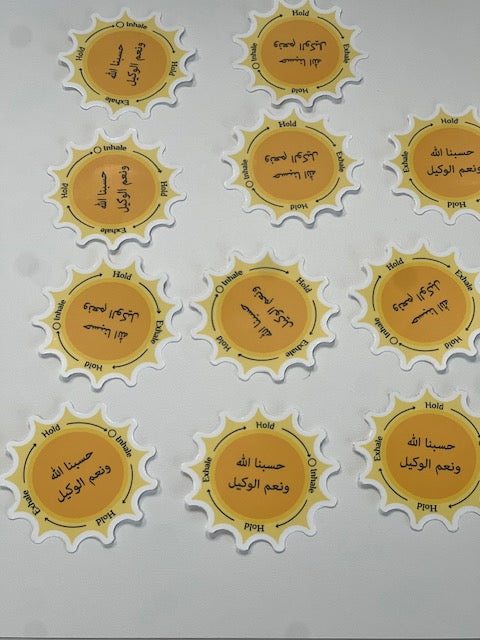 Dhikr sticker: حسبنا الله ونعم الوكيل Hasbunallah Wa Ni’mal-Wakil