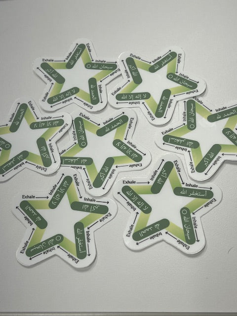 Dhikr sticker