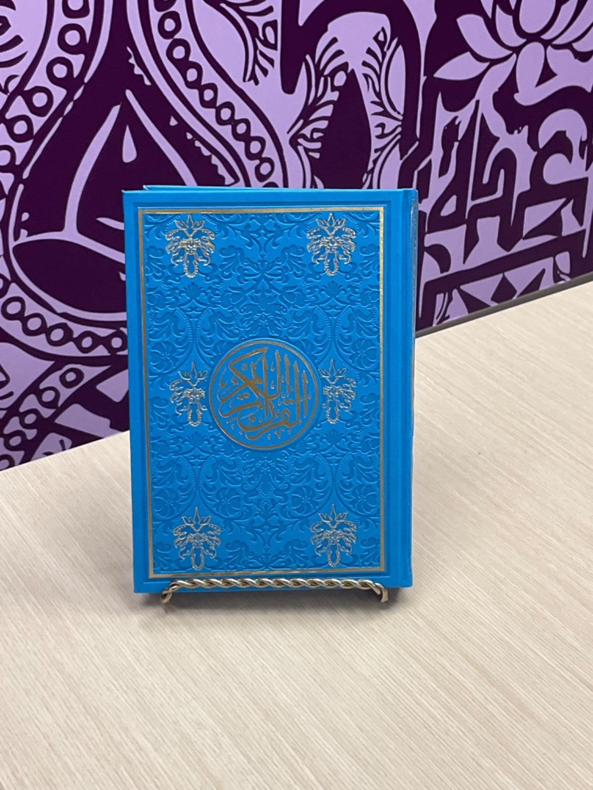 Rainbow Quran Floral Pattern Large