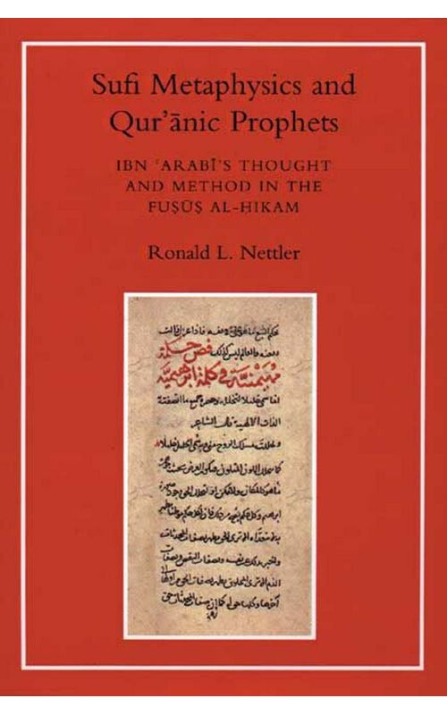 Sufi Metaphysics and Quranic Prophets