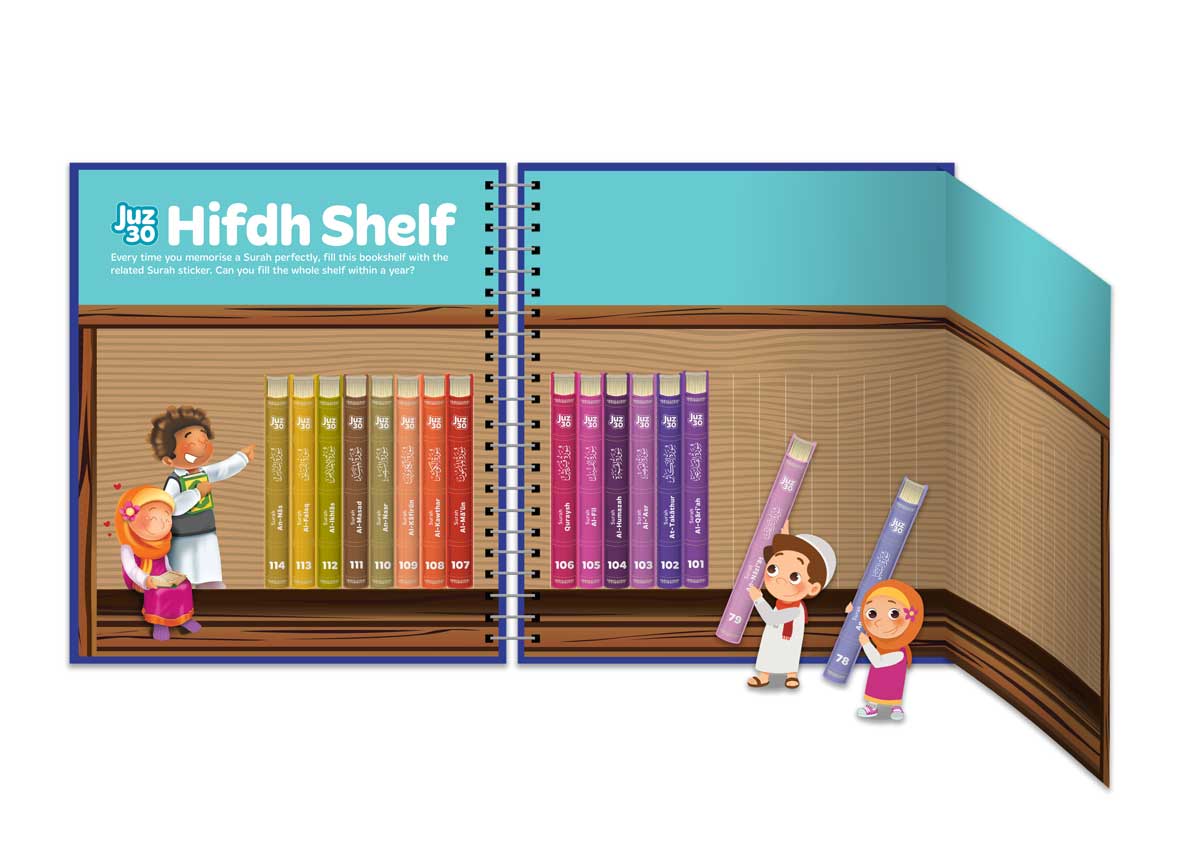 Juz Amma | Your First Quran Reading Experience