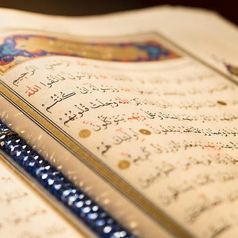 100 Words to Understand the Quran - Fall 2024