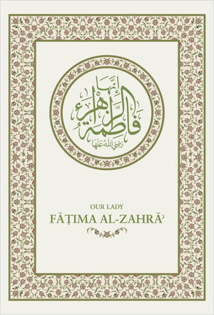 Our Lady Fatima al-Zahra (R.A.)