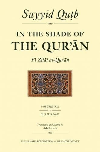 In the Shade of the Quran (Volume XIII Surahs 26-32)