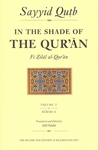 In the Shade of the Quran Volume V (Surah 6)