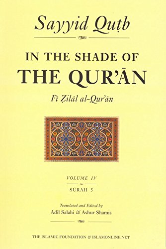 In the Shade of the Quran (Volume IV Surah 5)