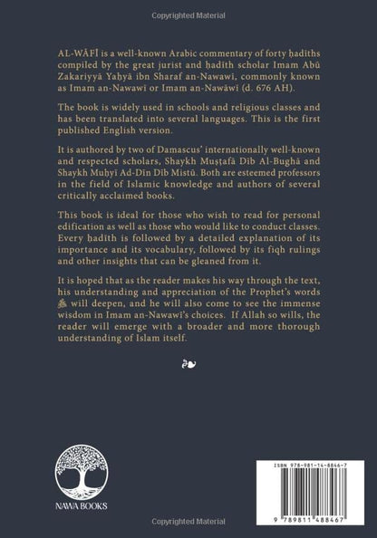 Al-Wafi: A Thorough Commentary on The Forty Nawawiyyah