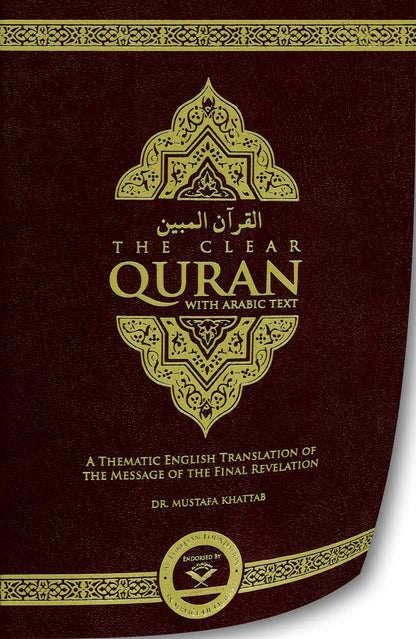 The Clear Quran® Series - With Arabic Text - Parallel Edition | Flexi Cover