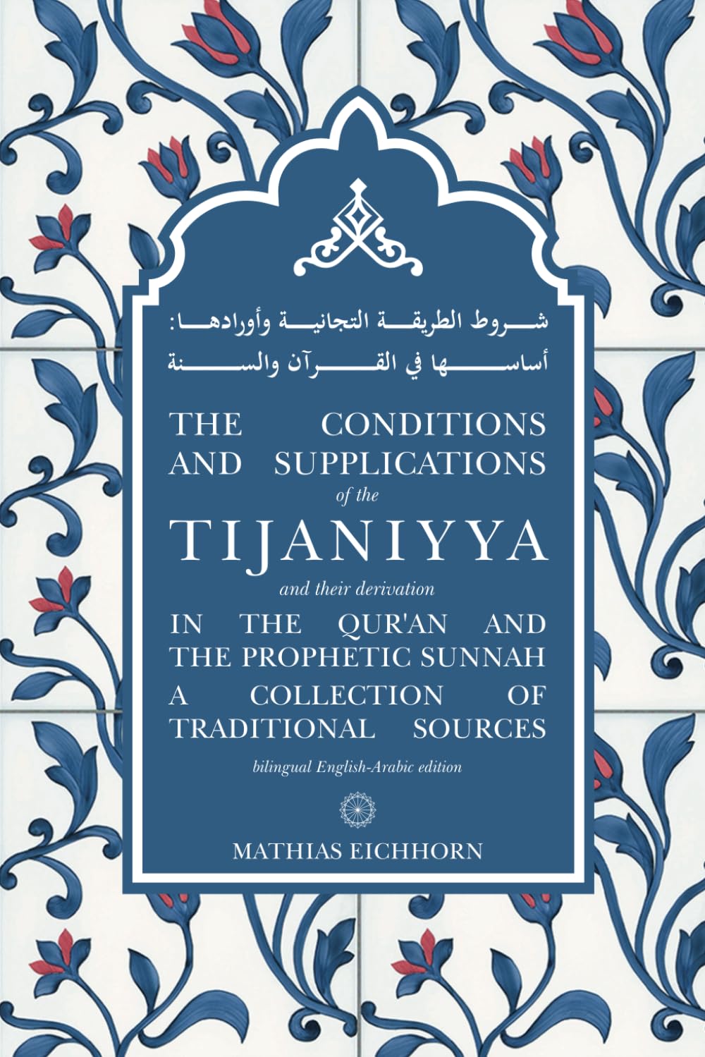 The Conditions and Supplications of the Tijaniyya, and their Derivation in the Qur’an and the Prophetic Sunnah: a Collection of Traditional Sources