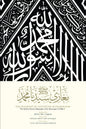 The Maghazi of Sayyiduna Muhammad ﷺ: The Earliest Known Biography of the Messenger of Allah ﷺ