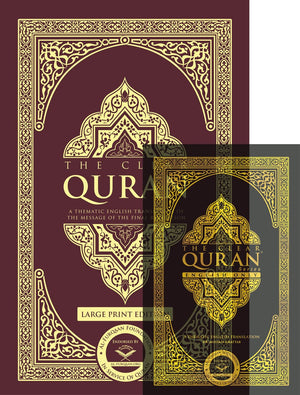 The Clear Quran® Series- English Only | Hardcover, Large Print