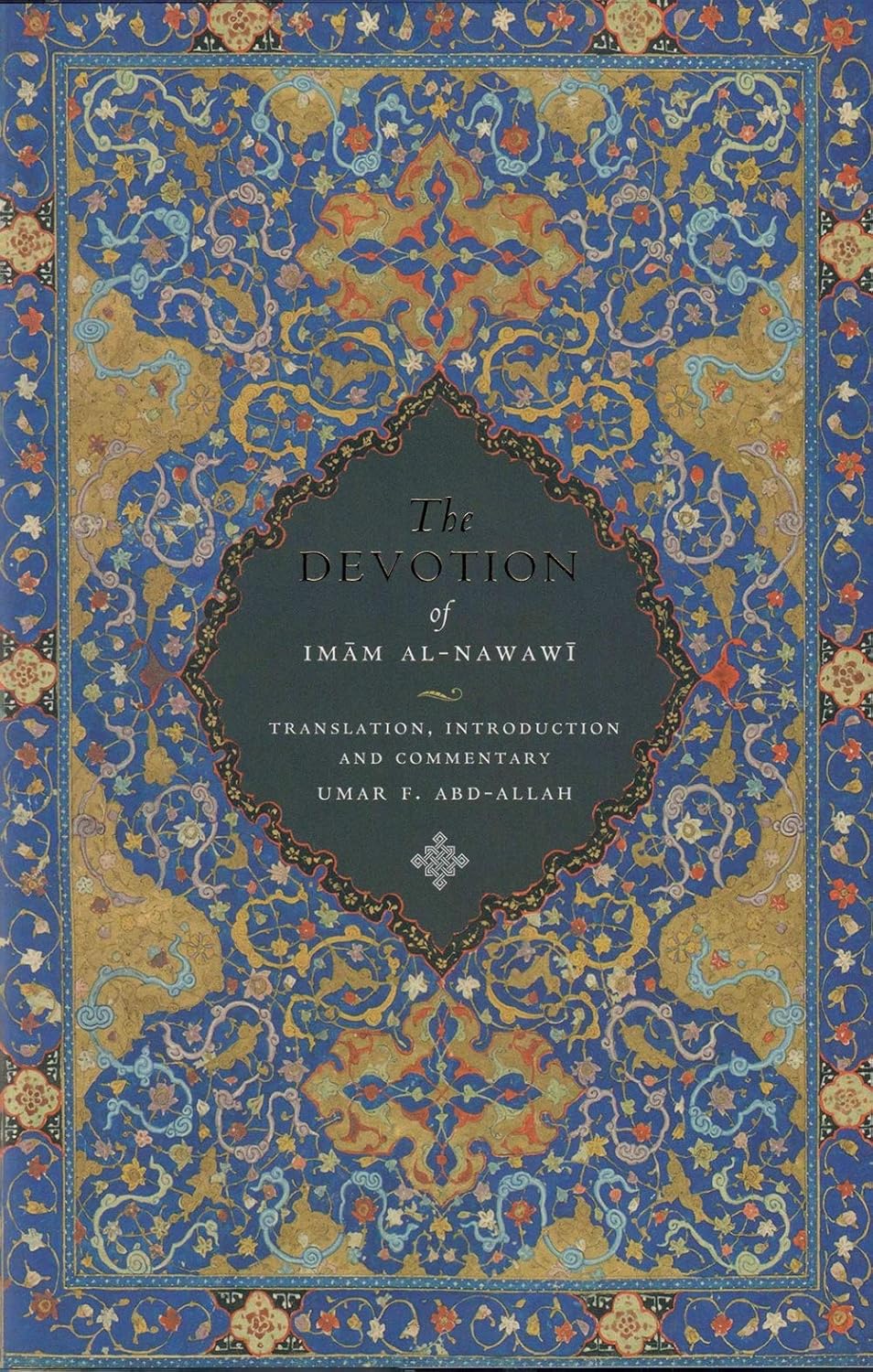 The Devotion of Imam Al-Nawawi