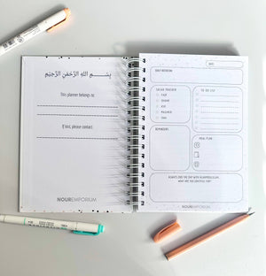 Start with Bismillah 90-Days Daily Planner