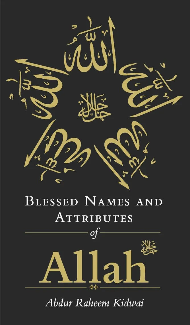 Damaged 55% | Blessed Names and Attributes of Allah