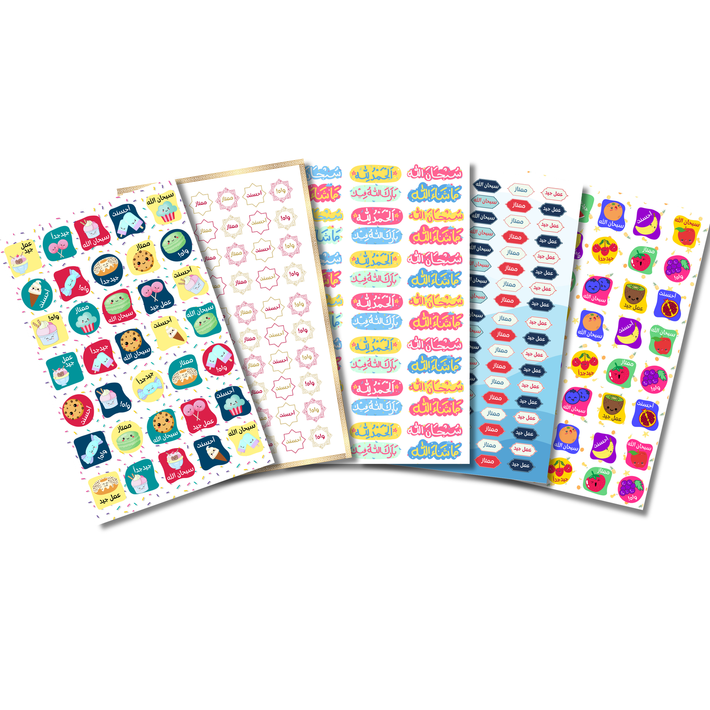 Arabic Reward Sticker Sheets - 5 Sheets Motivational Sticker