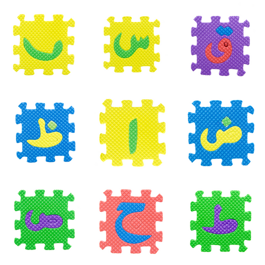 Kids Beginners Quran - (Fall 2)