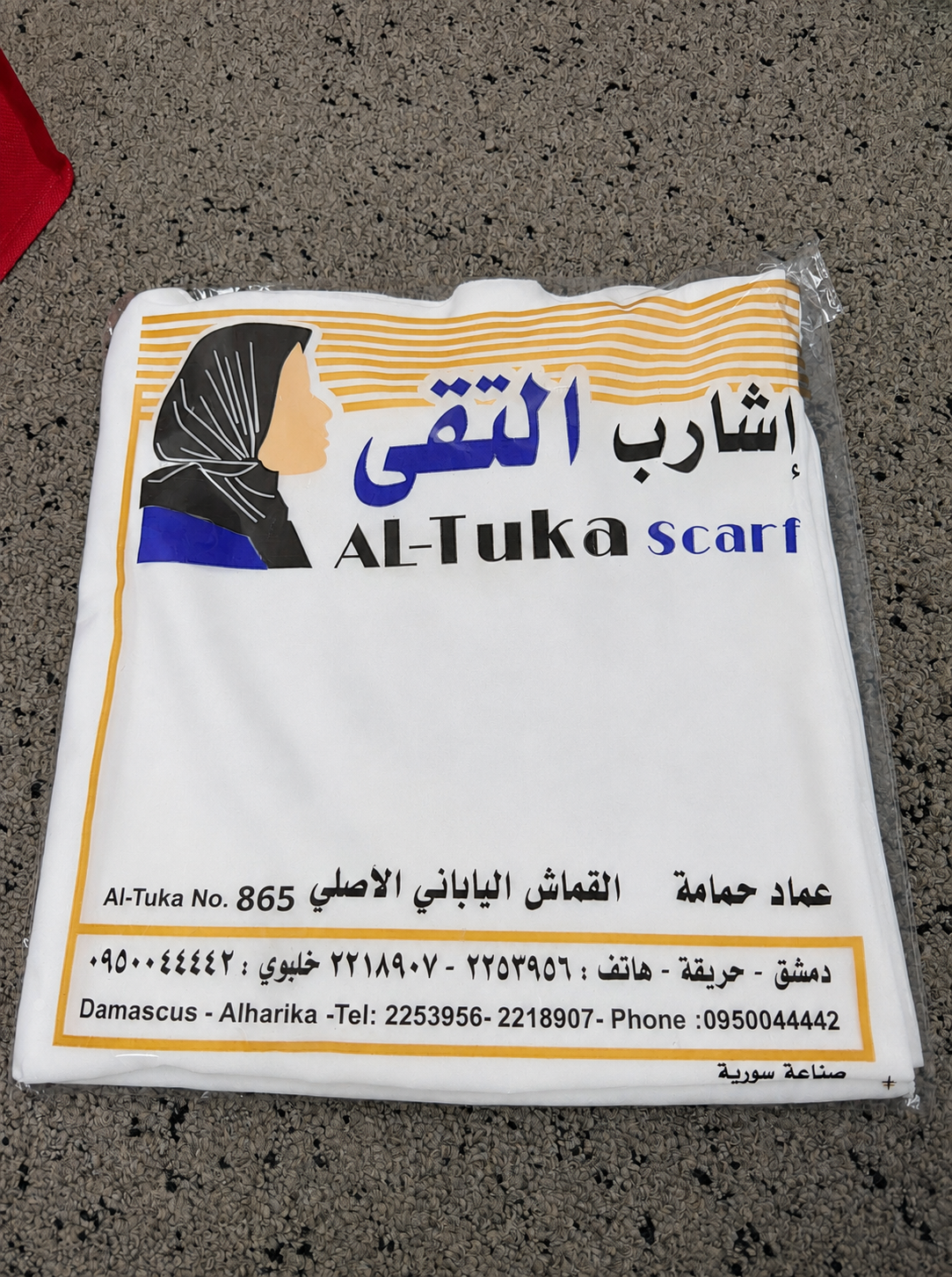 Al-Tuka Scarf - White (chiffon)