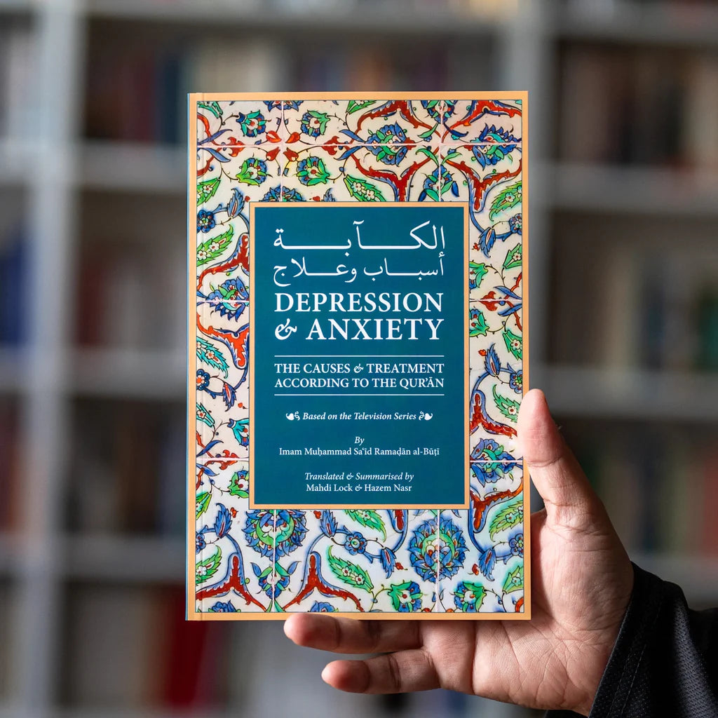 55% OFF |DAMAGED|Depression & Anxiety: The Causes & Treatment According to the Quran
