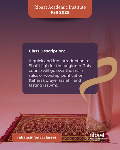 Fast & Friendly Fiqh - Fall 2025