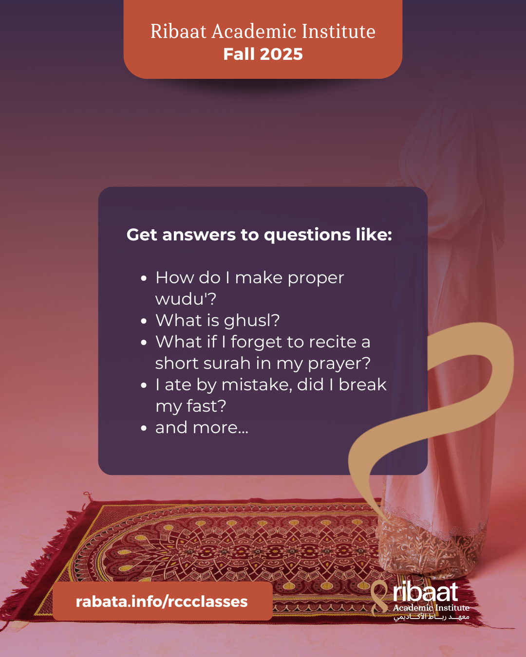 Fast & Friendly Fiqh - Fall 2025