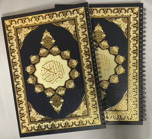 Spiral Qurans Without Decorative Box