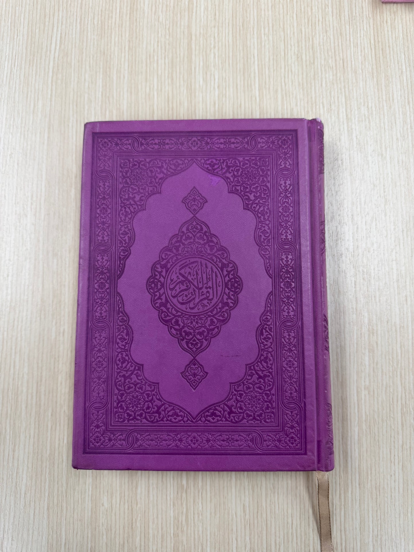 Purple Suede Mushaf (7"x5.5")