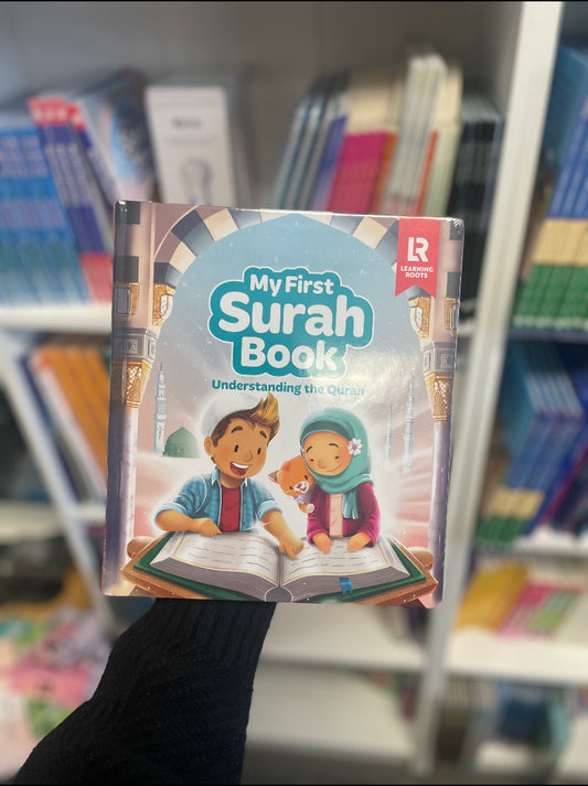 My First Surah Book