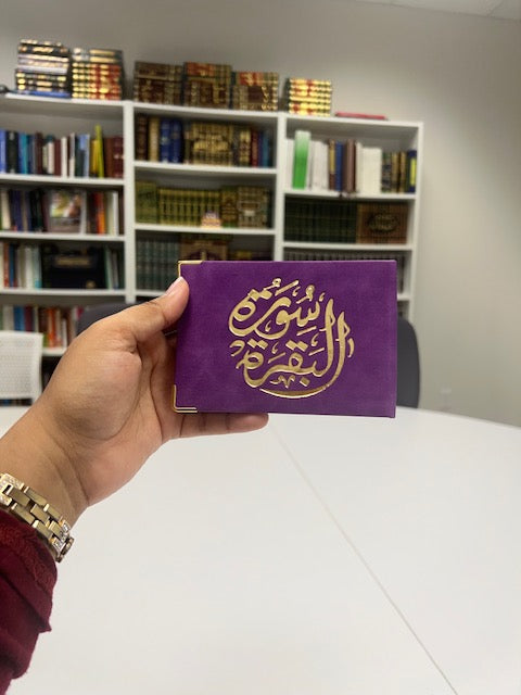 Surah Al Baqarah Pocket Book
