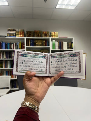 Surah Al Kahf Pocket Book