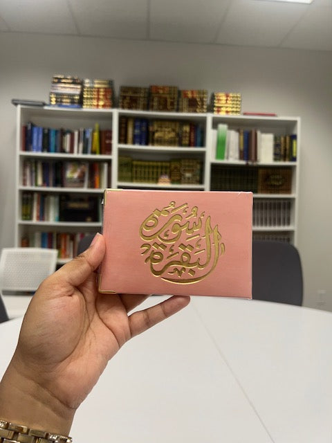 Surah Al Baqarah Pocket Book