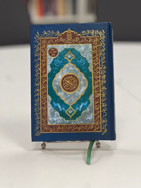 Blue and Maroon Quran with 99 Names of Allah Cover