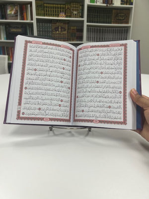 Purple Quran with Gold Border