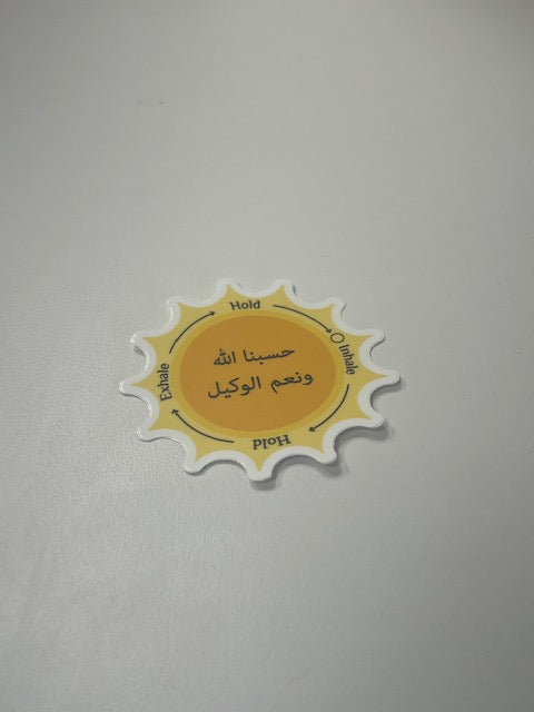 Dhikr sticker:حسبنا الله ونعم الوكيل Hasbunallah Wa Ni’mal-Wakil