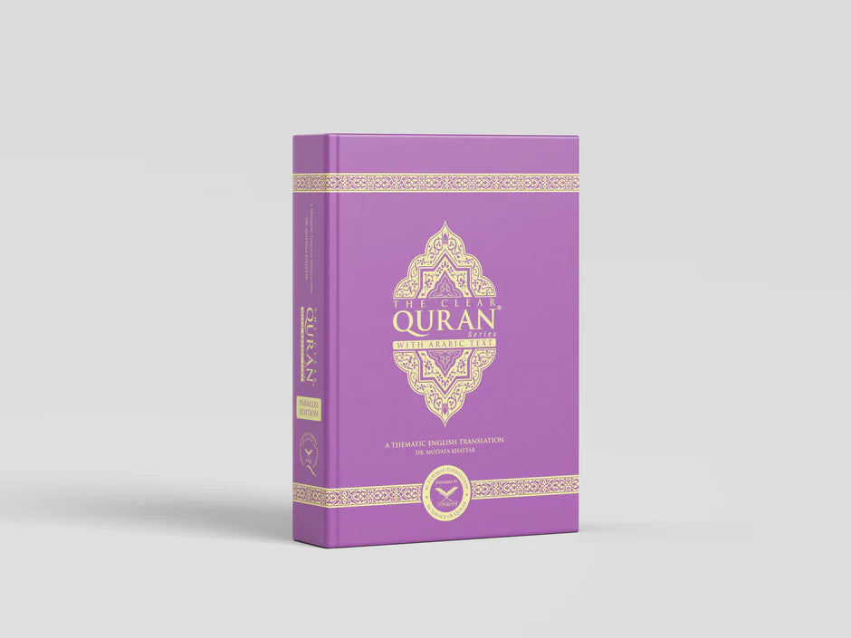 The Clear Quran® Series - with Arabic Text - Parallel Edition | Hardcover Colored