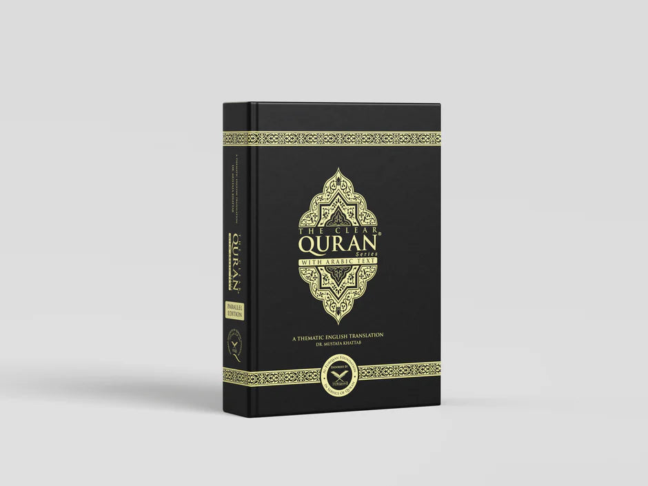 The Clear Quran® Series - with Arabic Text - Parallel Edition | Hardcover Colored