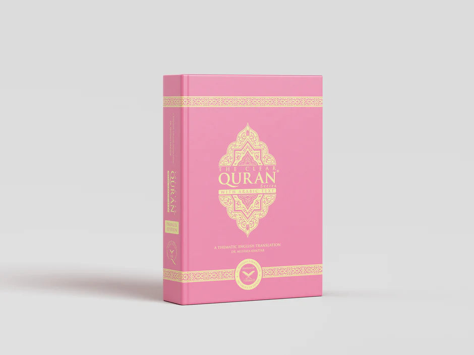 The Clear Quran® Series - with Arabic Text - Parallel Edition | Hardcover Colored