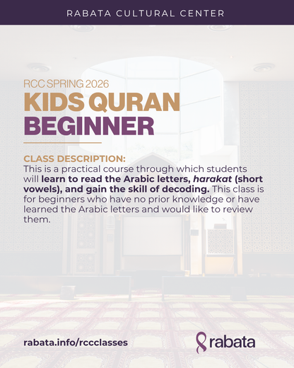 Kids Beginners Quran - (Spring)