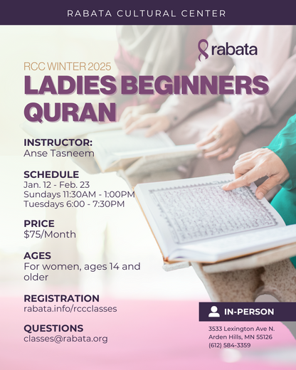 Ladies Quran Program (Winter 2025)