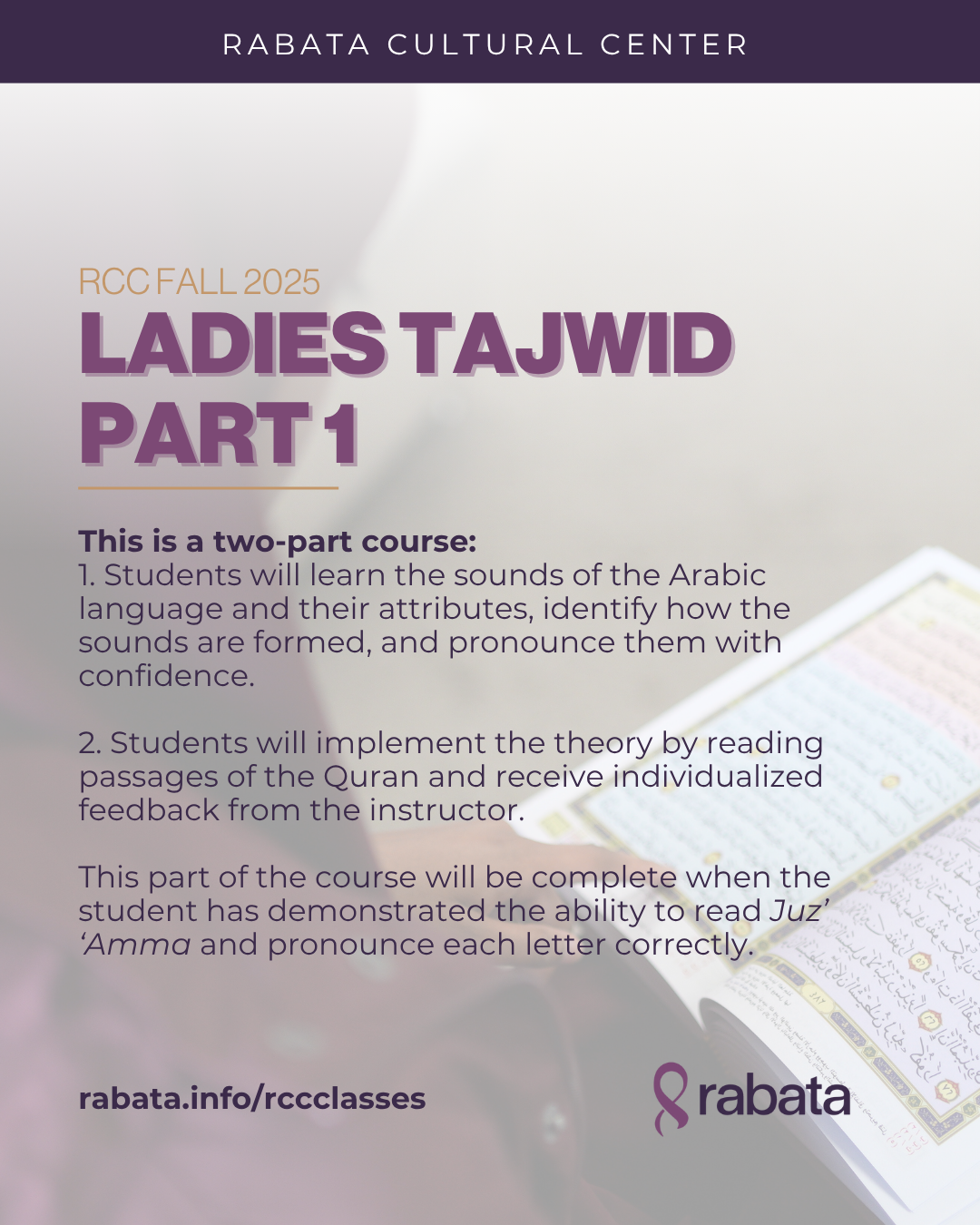Ladies Tajwid Part 1 - Fall 2025