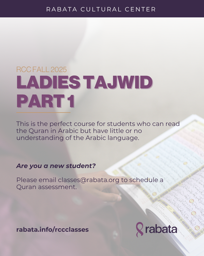Ladies Tajwid Part 1 - Fall 2025