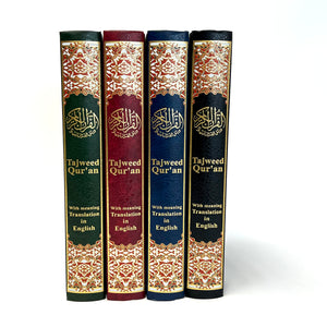 Tajwid Quran with English Translation
