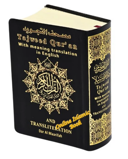Tajweed Qur'an Pocket Size (English Translation and Transliteration)