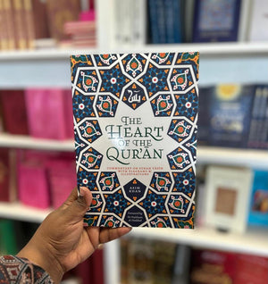 The Heart of the Quran (Commentary on Surah Yasin with Diagrams & Illustrations)