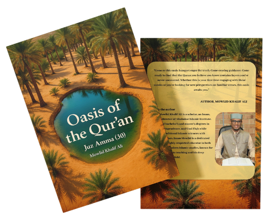 Oasis of the Quran - Juz Amma (30)