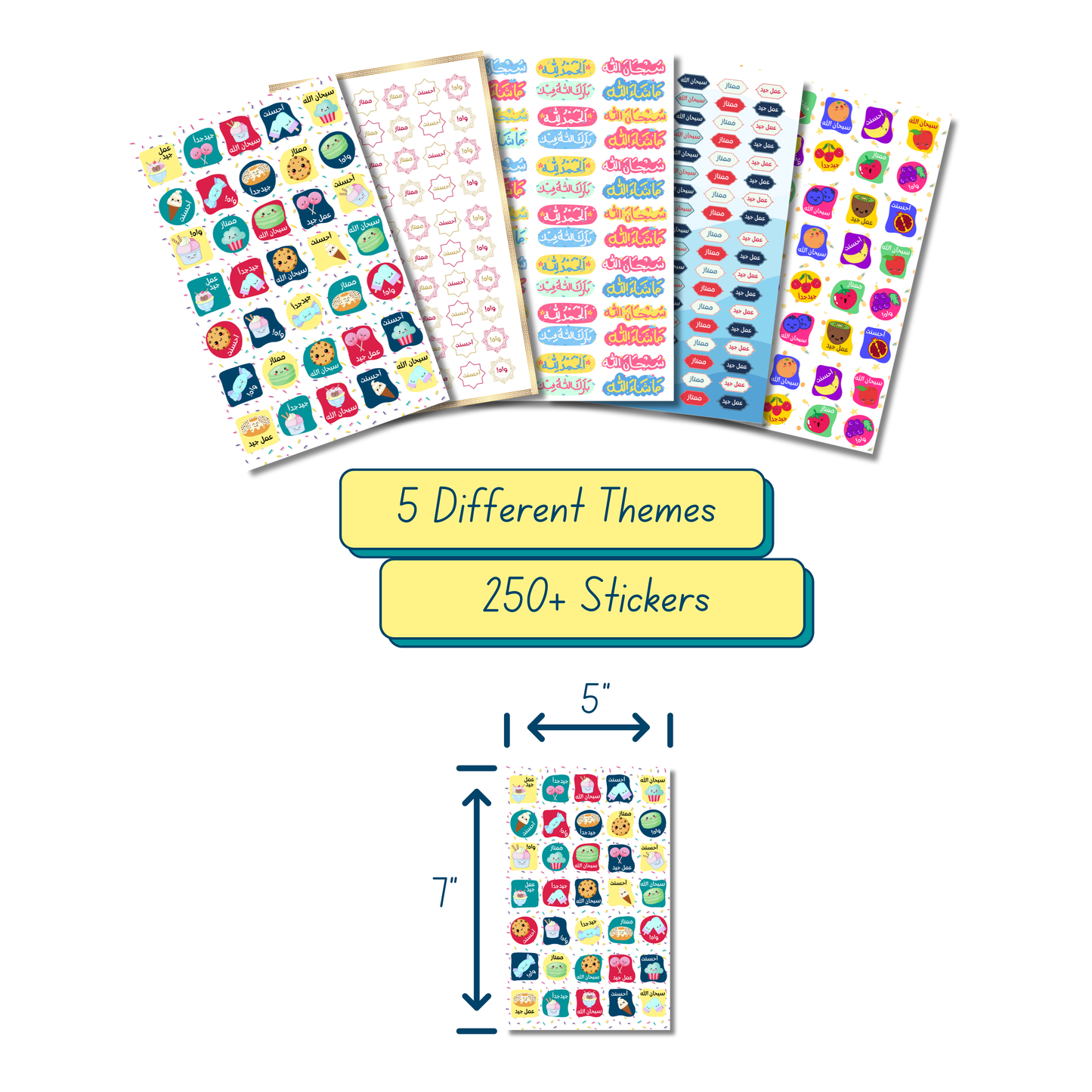 Arabic Reward Sticker Sheets - 5 Sheets Motivational Sticker