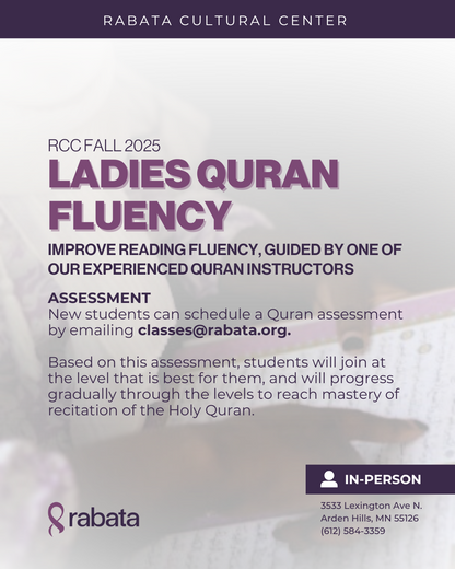 Ladies Quran Fluency (Fall)