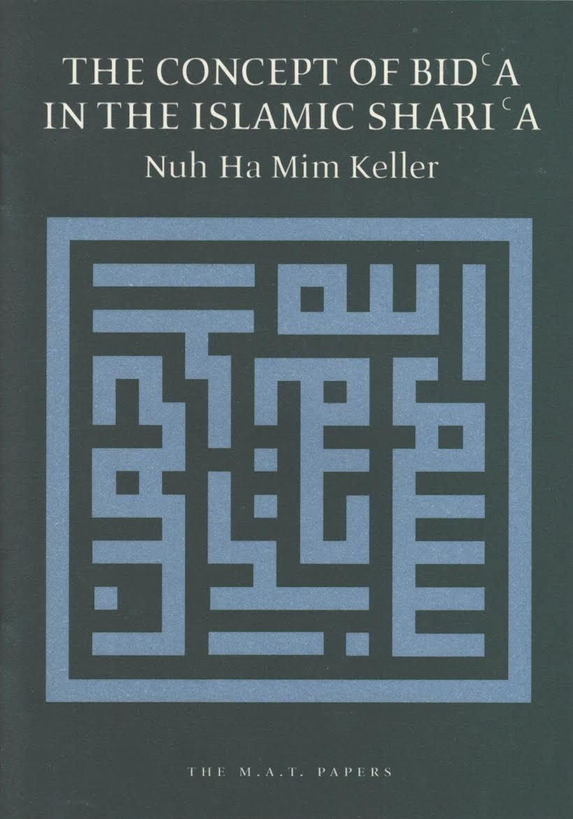 The Concept of Bid'a in the Islamic Shari'a , Book - Daybreak International Bookstore, Daybreak Press Global Bookshop
