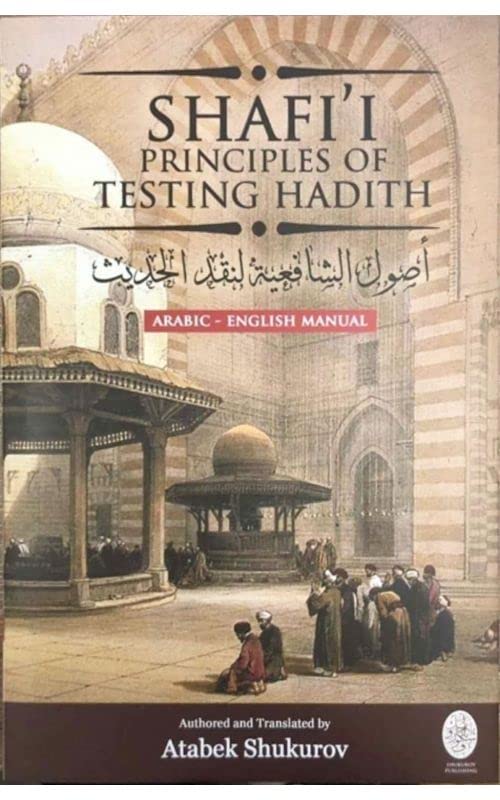 Shafi'i Principles of Testing Hadith